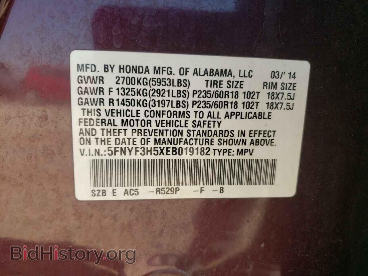 2014 HONDA PILOT - VIN: 5FNYF3H5XEB019182 - Фото 13