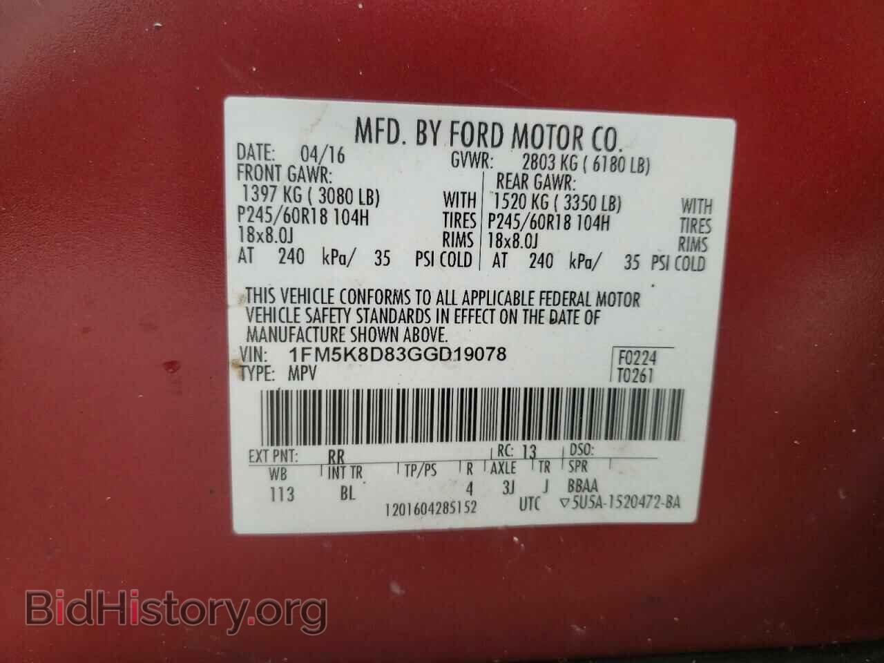 2016 FORD EXPLORER - VIN: 1FM5K8D83GGD19078 - Фото 12