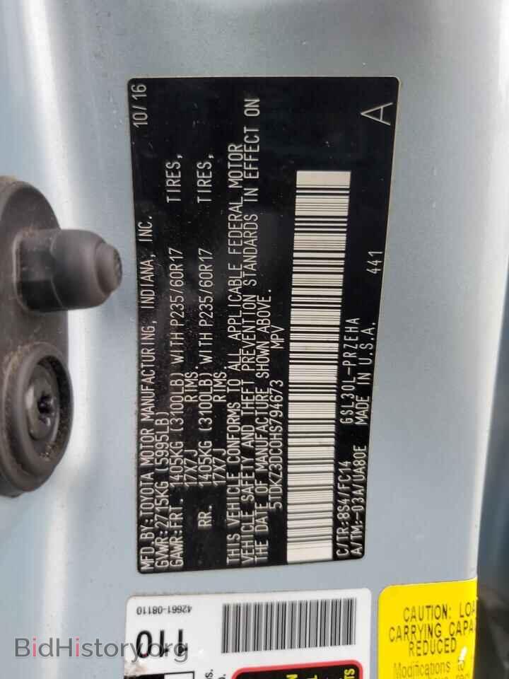 2017 TOYOTA All Models - VIN: 5TDKZ3DC0HS794673 - Фото 14