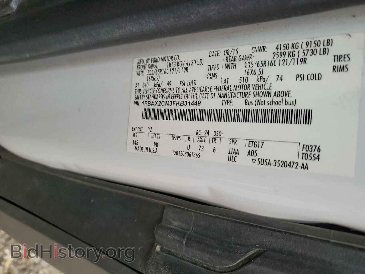 2015 FORD TRANSIT - VIN: 1FBAX2CM3FKB31449 - Фото 13