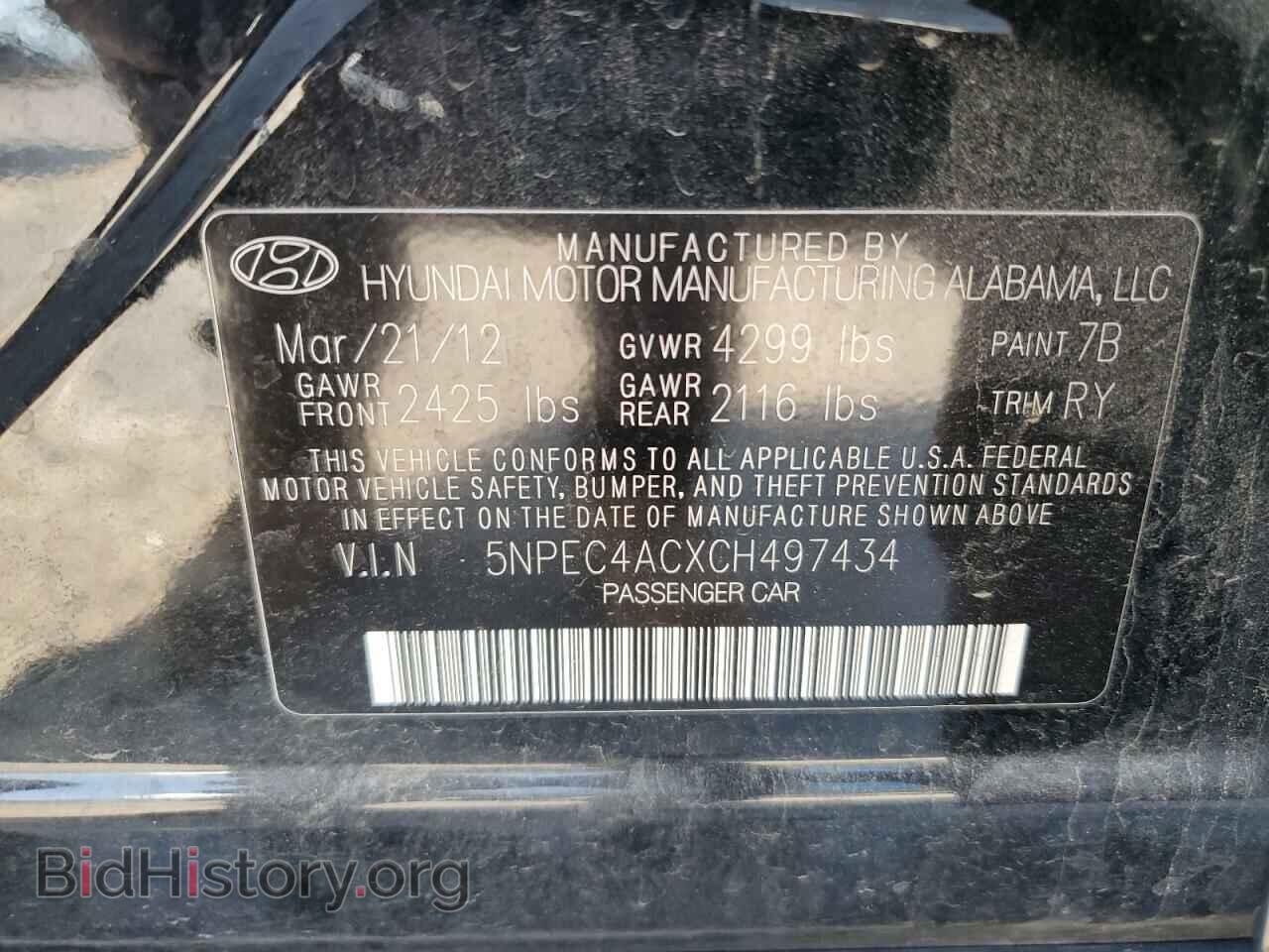 2012 HYUNDAI SONATA - VIN: 5NPEC4ACXCH497434 - Фото 12