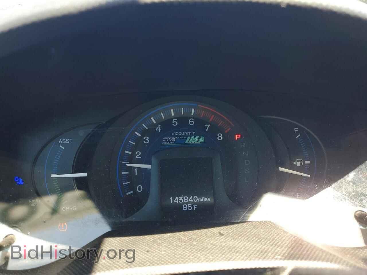 2012 HONDA INSIGHT - VIN: JHMZE2H33CS005557 - Photo 9
