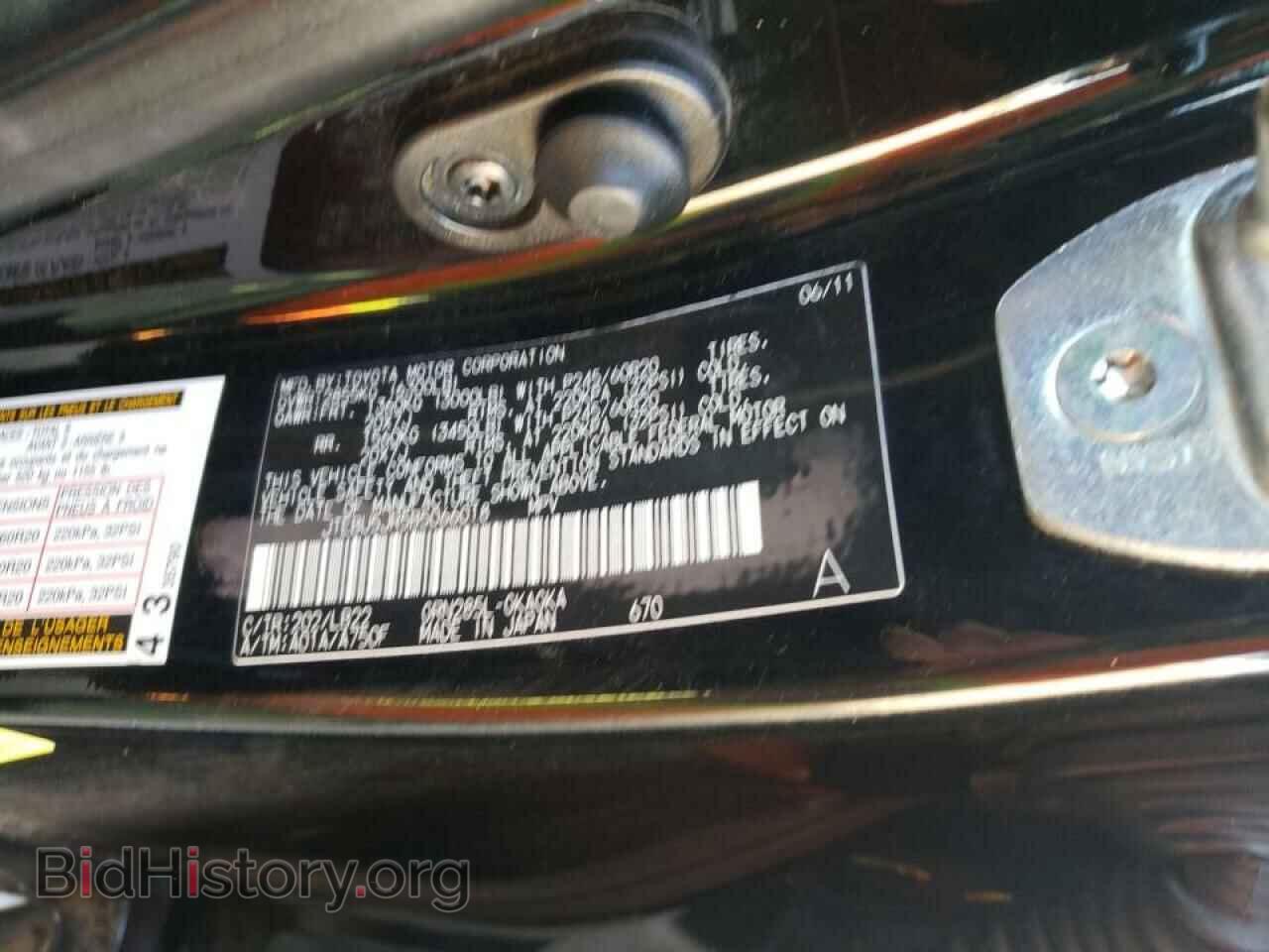 2011 TOYOTA 4RUNNER - VIN: JTEBU5JR5B5066018 - Фото 10
