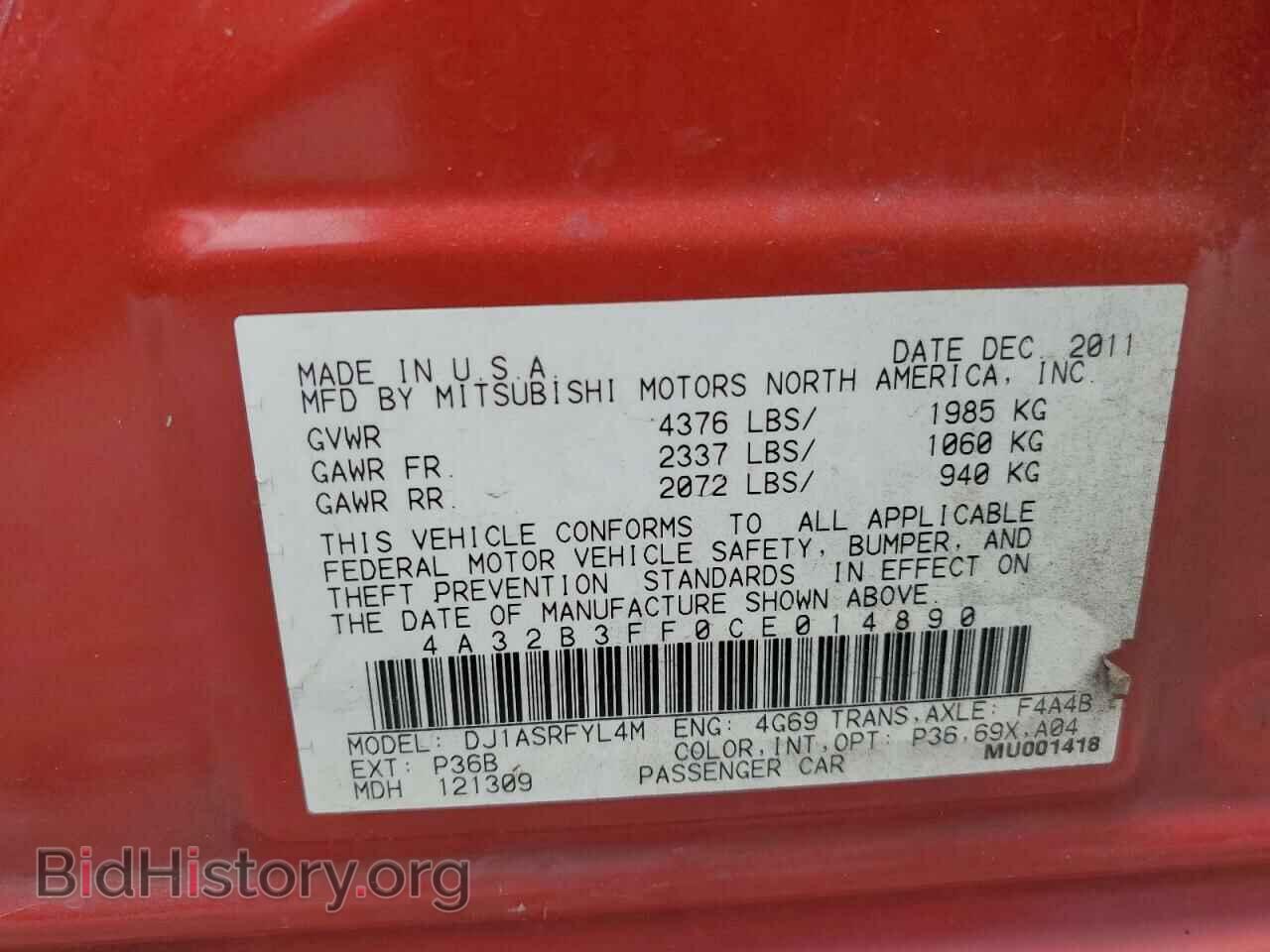 2012 MITSUBISHI GALANT - VIN: 4A32B3FF0CE014890 - Фото 12