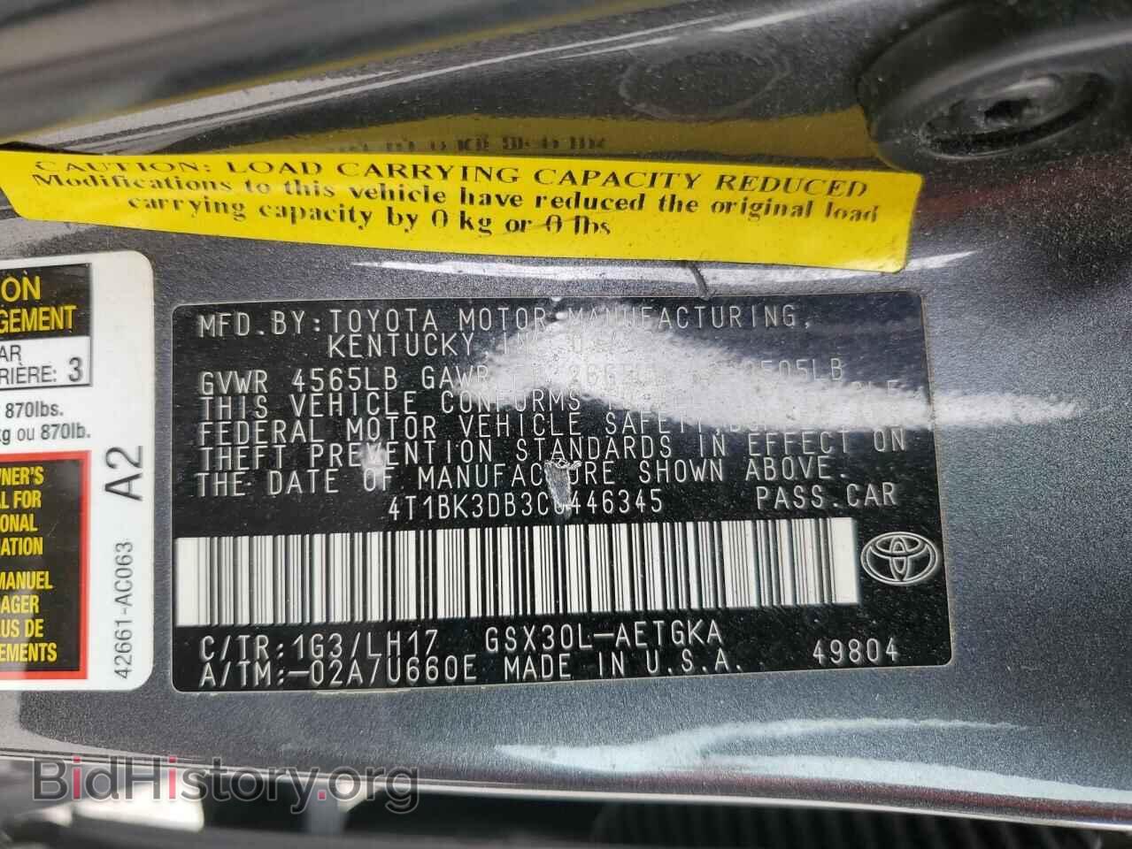 2012 TOYOTA AVALON - VIN: 4T1BK3DB3CU446345 - Фото 13