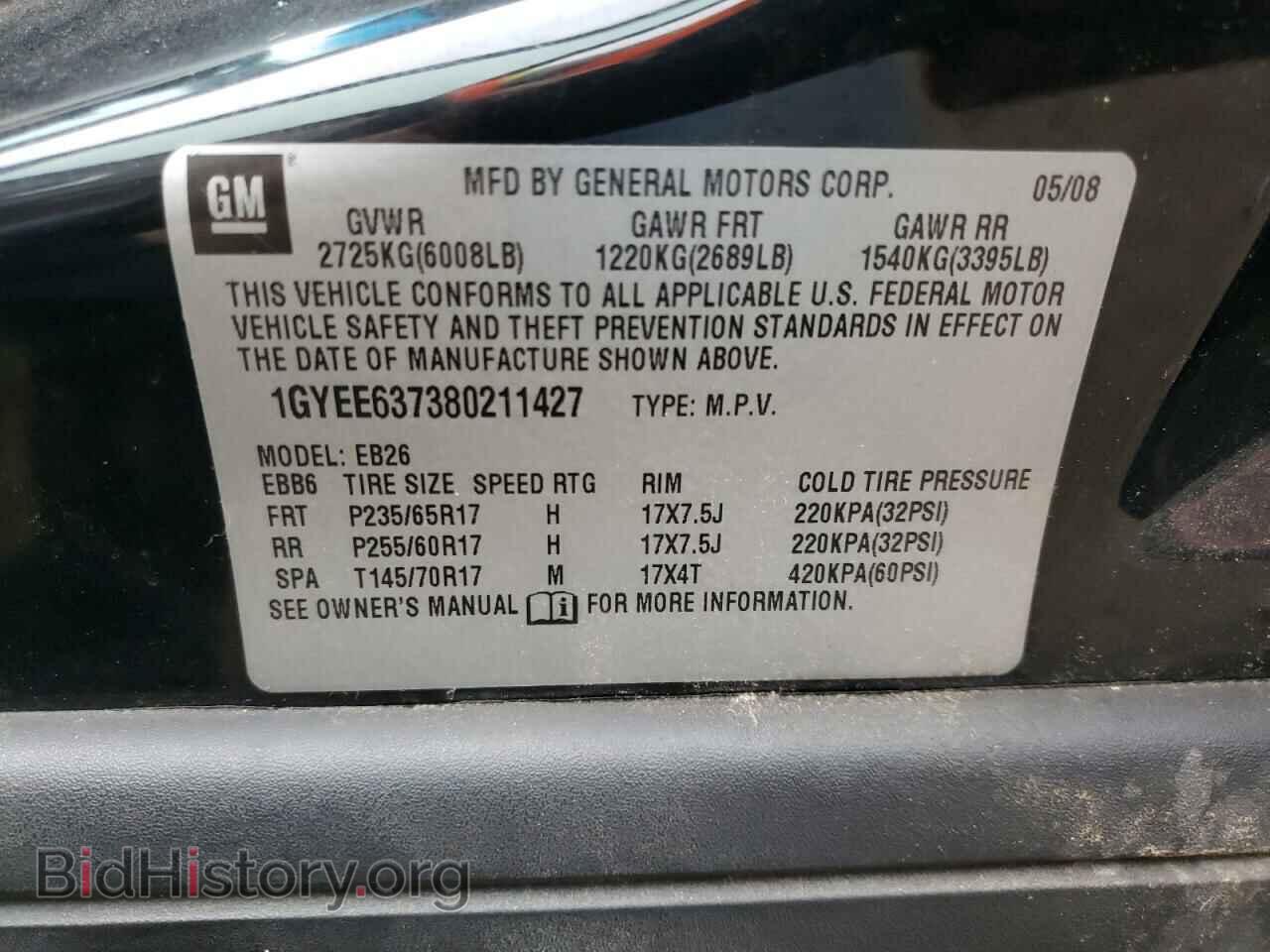 2008 CADILLAC SRX - VIN: 1GYEE637380211427 - Фото 10