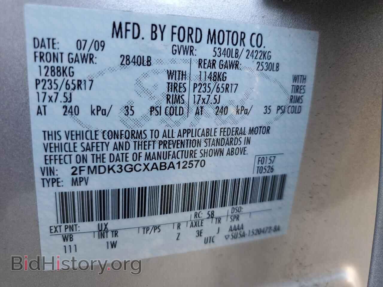 2010 FORD EDGE - VIN: 2FMDK3GCXABA12570 - Фото 13
