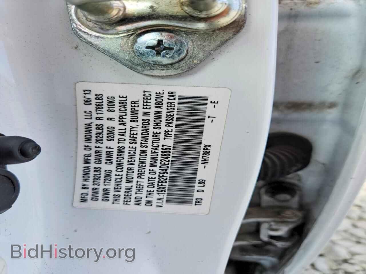 2013 HONDA CIVIC - VIN: 19XFB2F94DE248867 - Photo 12