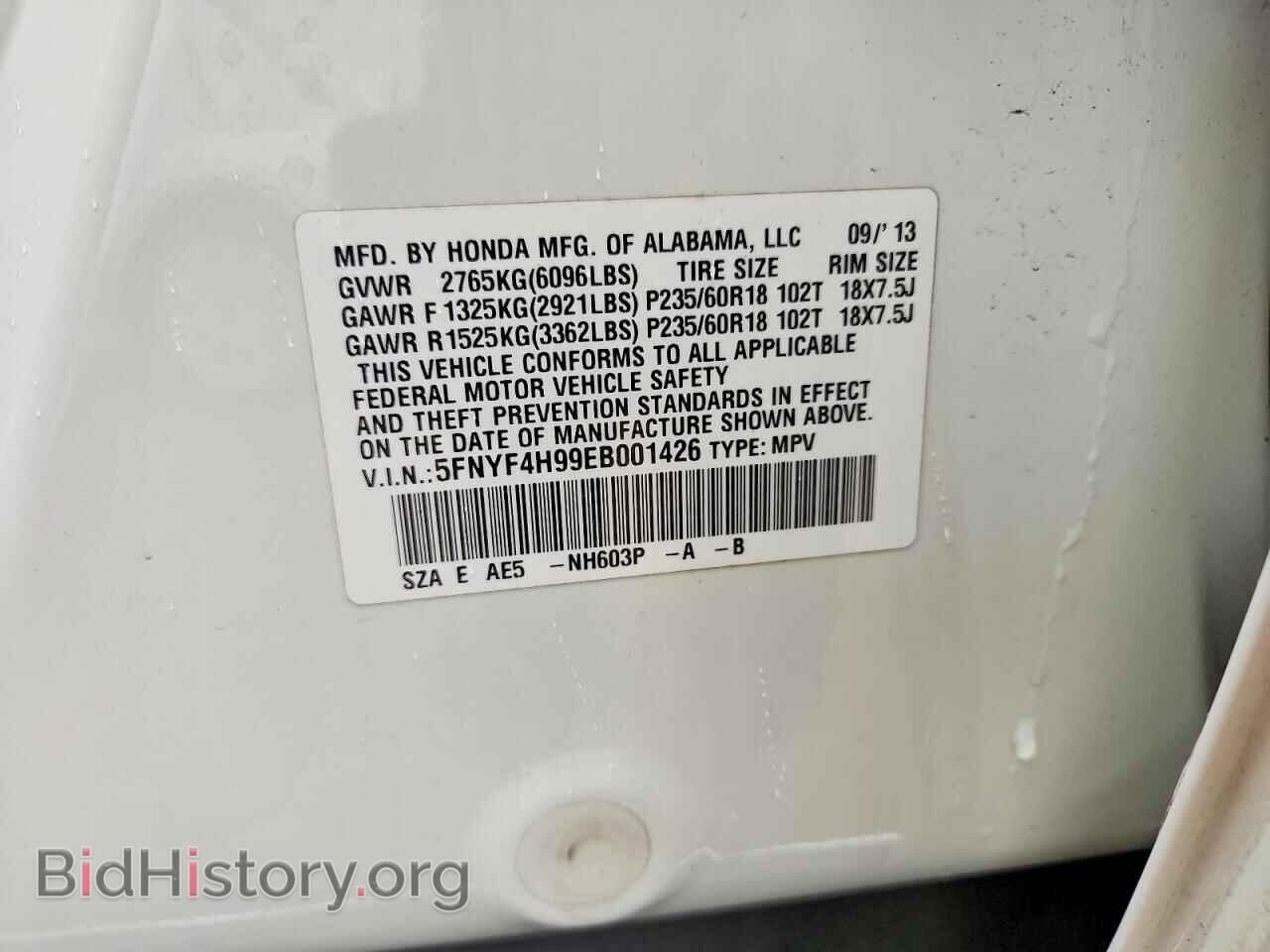 2014 HONDA PILOT - VIN: 5FNYF4H99EB001426 - Photo 12