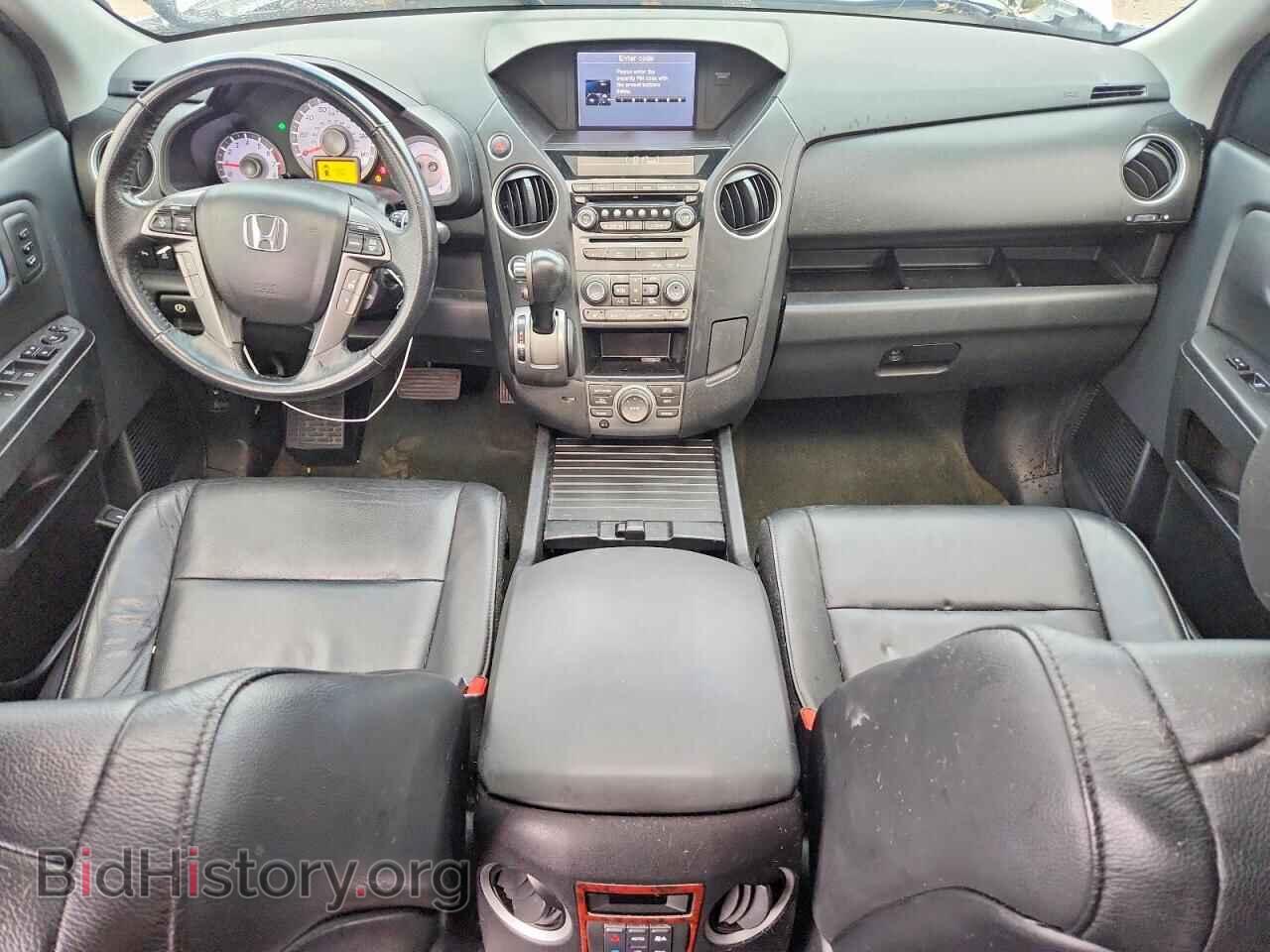 2014 HONDA PILOT - VIN: 5FNYF4H99EB001426 - Photo 8