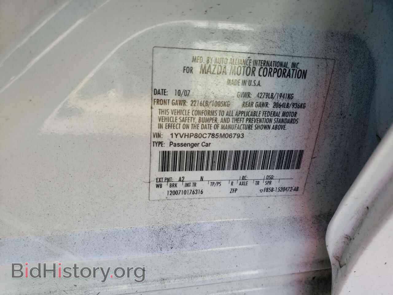 2008 MAZDA 6 - VIN: 1YVHP80C785M06793 - Фото 12