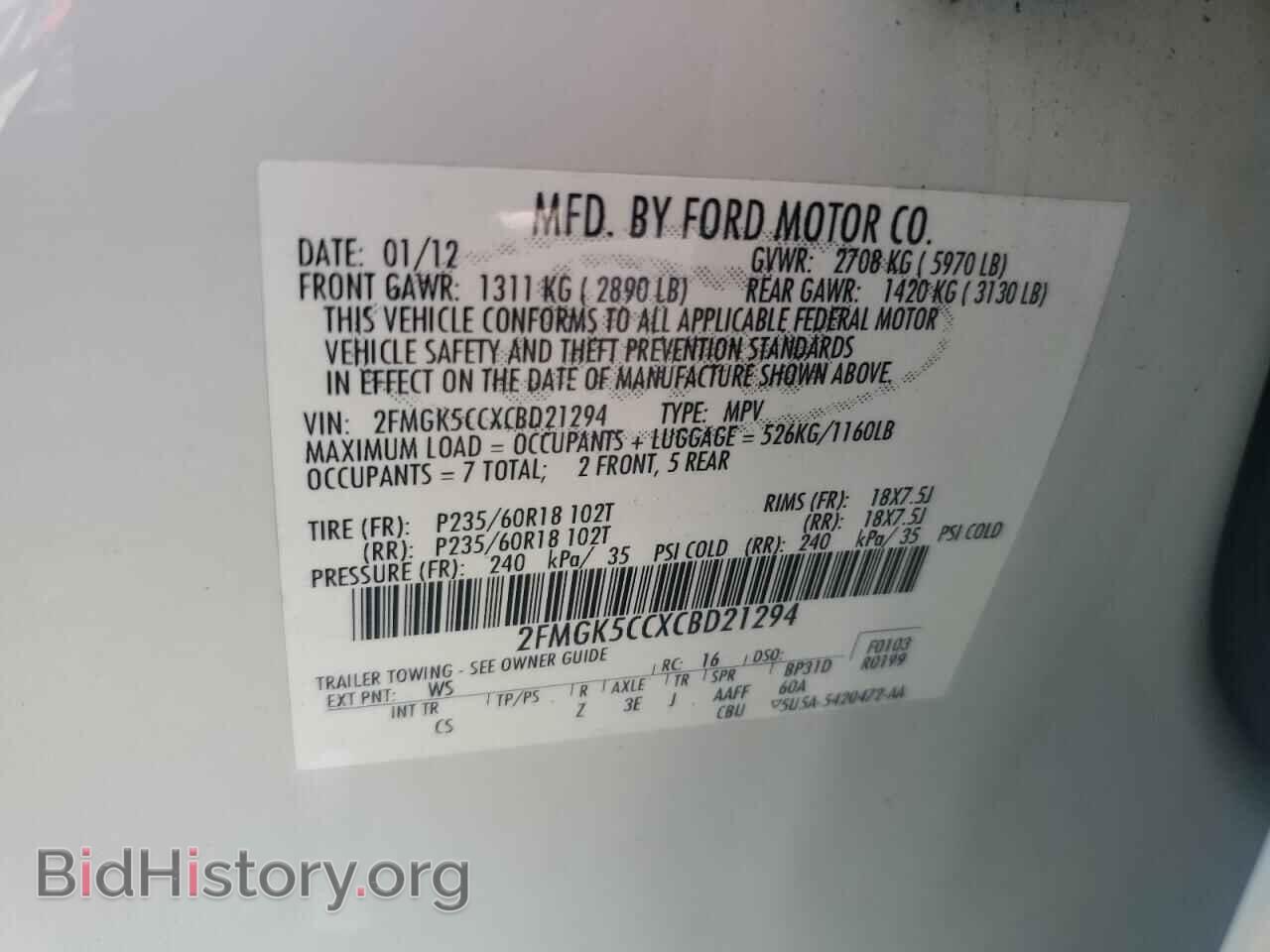 2012 FORD FLEX - VIN: 2FMGK5CCXCBD21294 - Фото 13