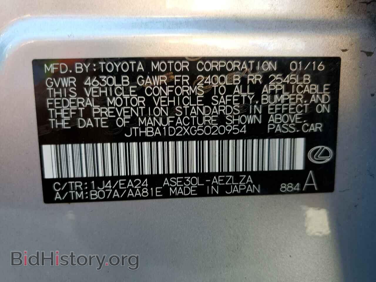 2016 LEXUS IS - VIN: JTHBA1D2XG5020954 - Фото 13