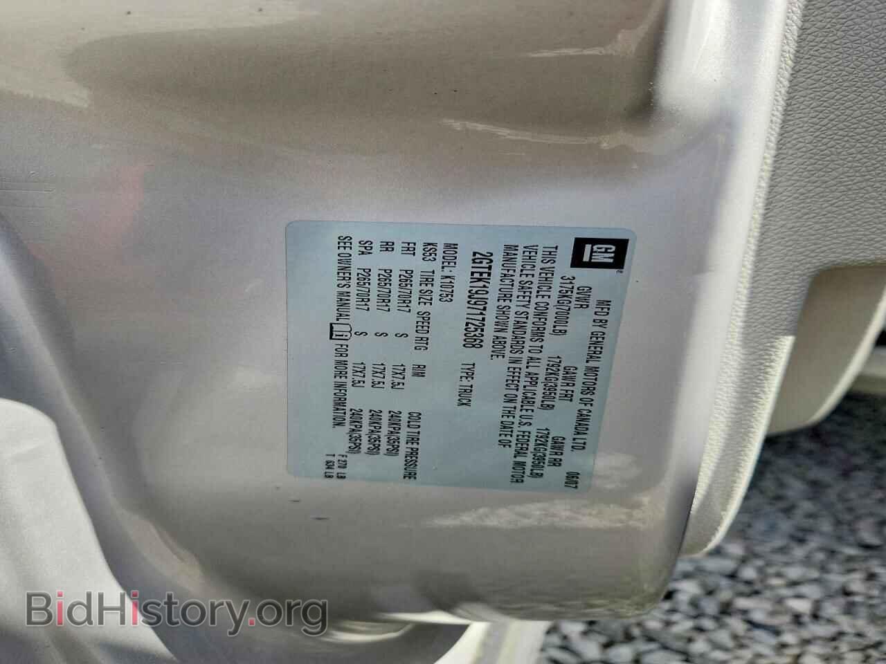 2007 GMC SIERRA - VIN: 2GTEK19J971725368 - Фото 12