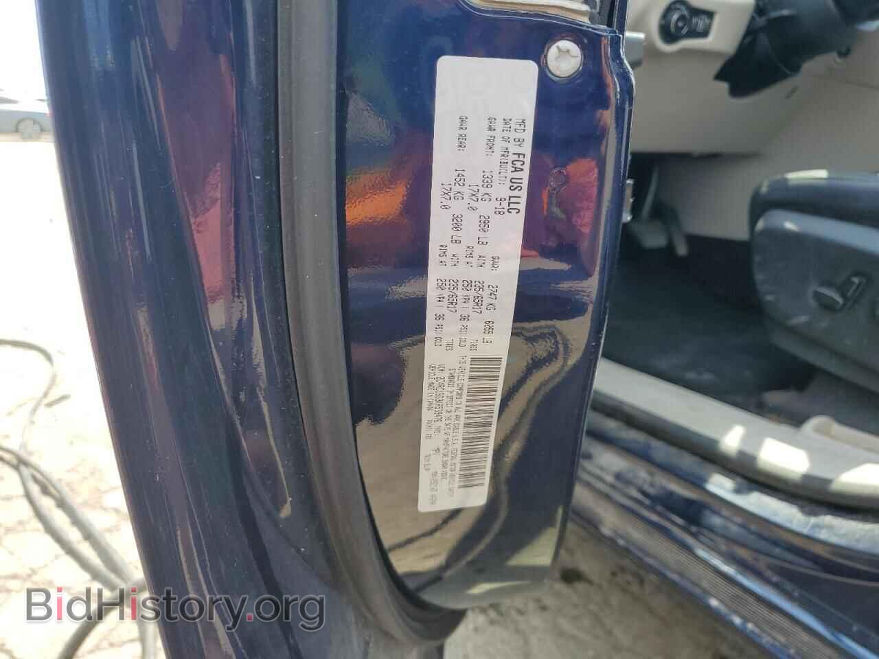 2019 CHRYSLER PACIFICA - VIN: 2C4RC1BG3KR539476 - Фото 14