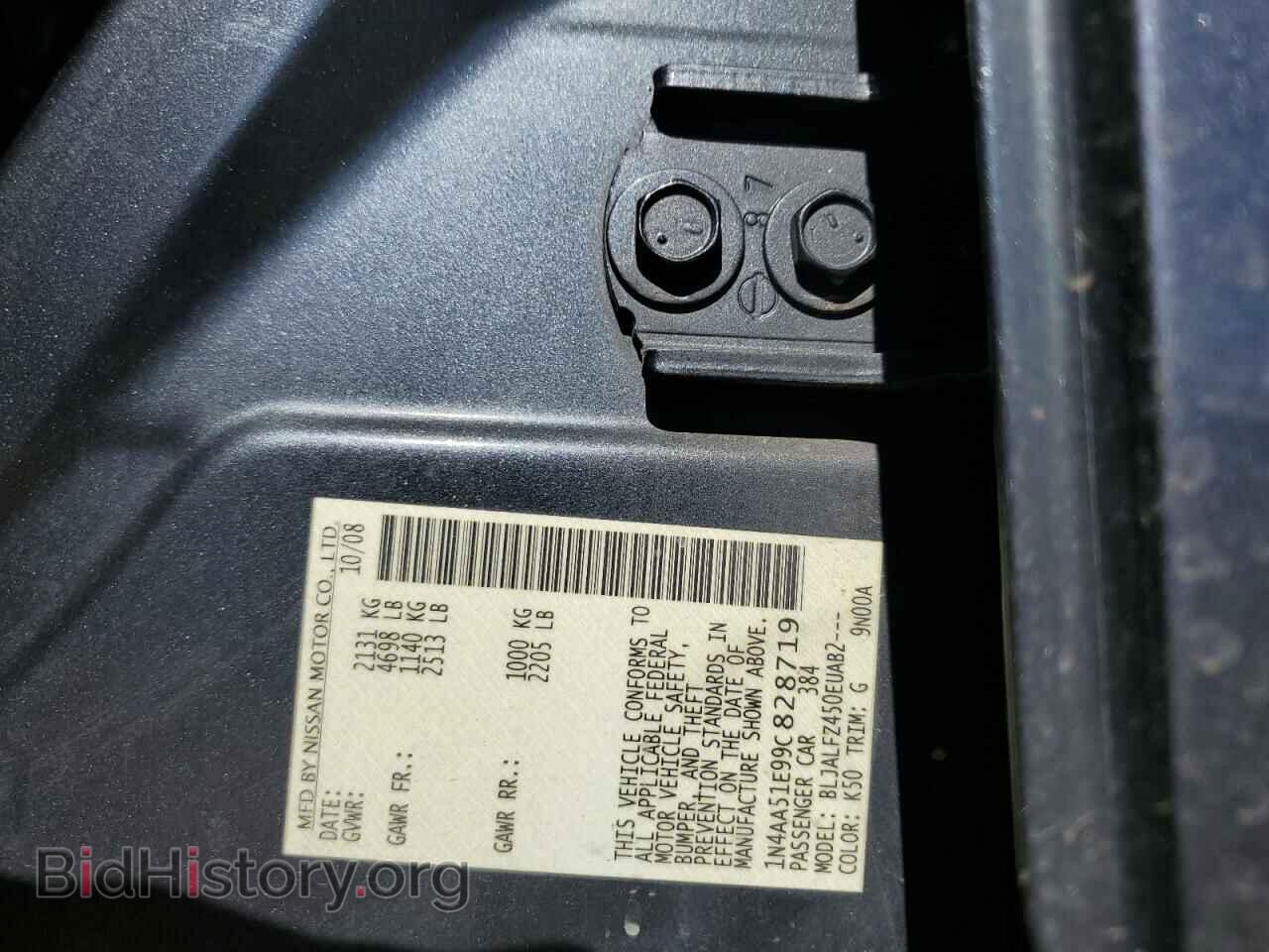 2009 NISSAN MAXIMA - VIN: 1N4AA51E99C828719 - Фото 12