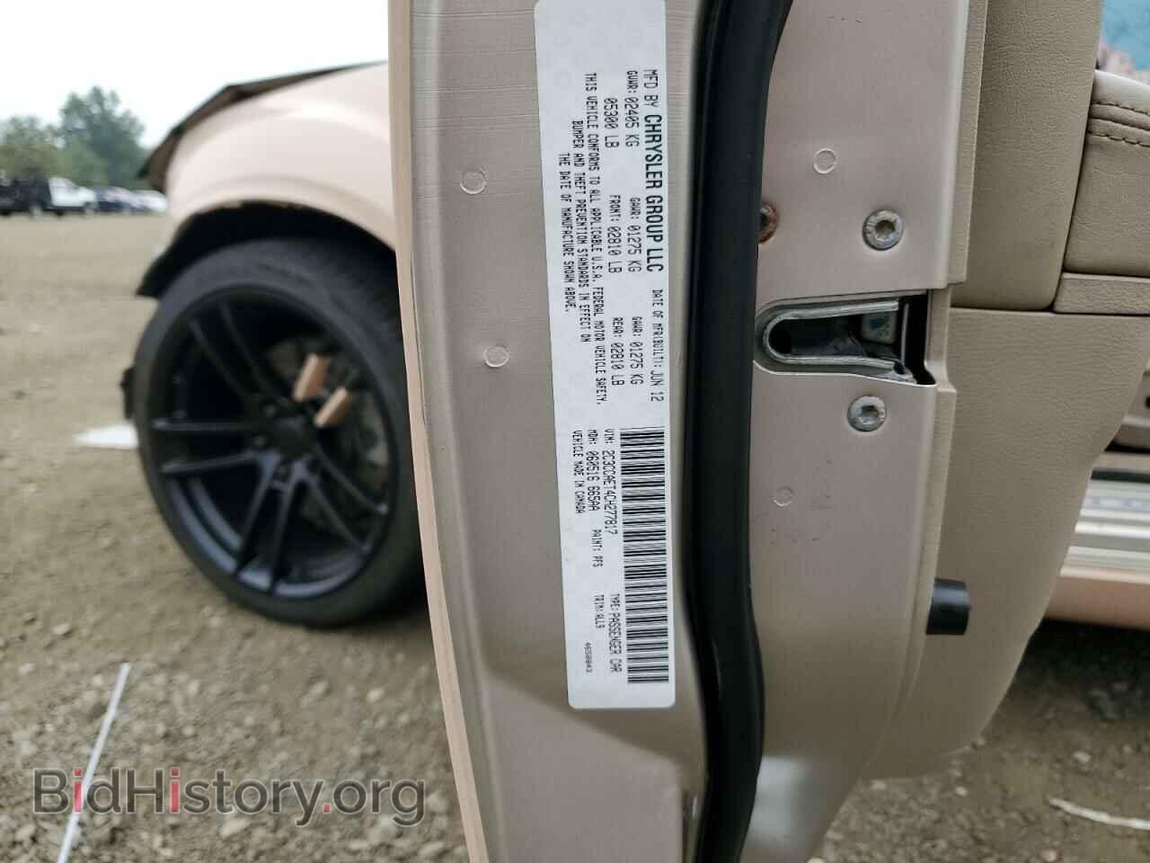 2012 CHRYSLER 300 - VIN: 2C3CCAET4CH277817 - Photo 12