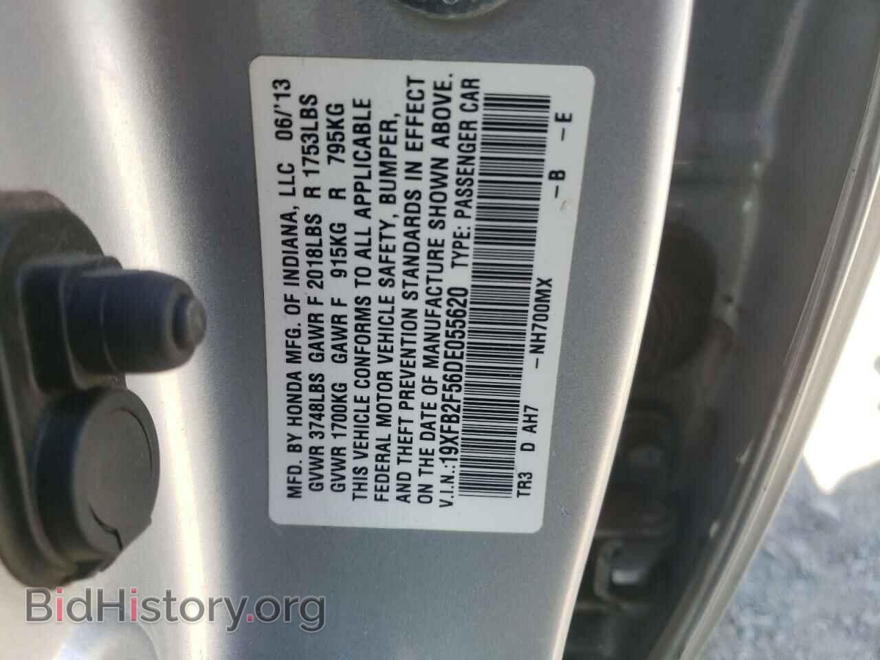 2013 HONDA CIVIC - VIN: 19XFB2F56DE055620 - Фото 12