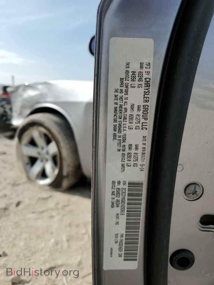 2014 DODGE CHALLENGER - VIN: 2C3CDYAG6EH293616 - Фото 13