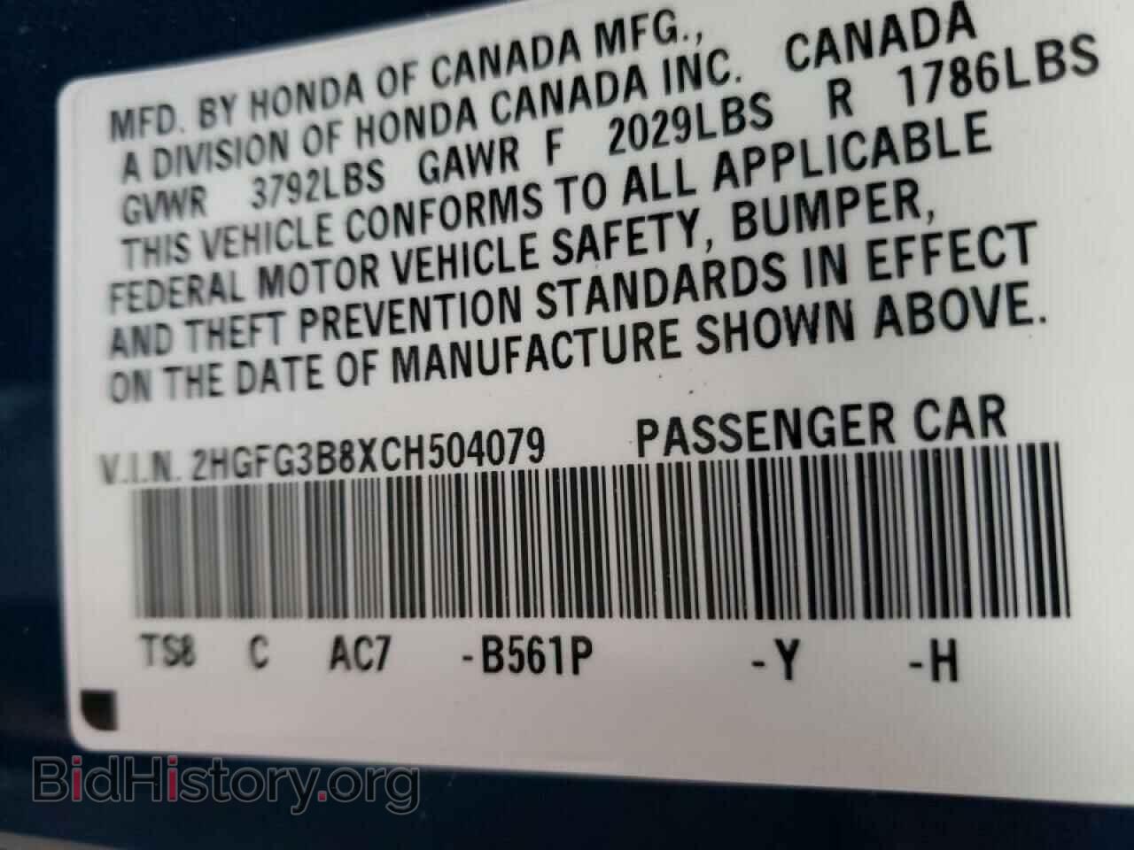 2012 HONDA CIVIC - VIN: 2HGFG3B8XCH504079 - Фото 10