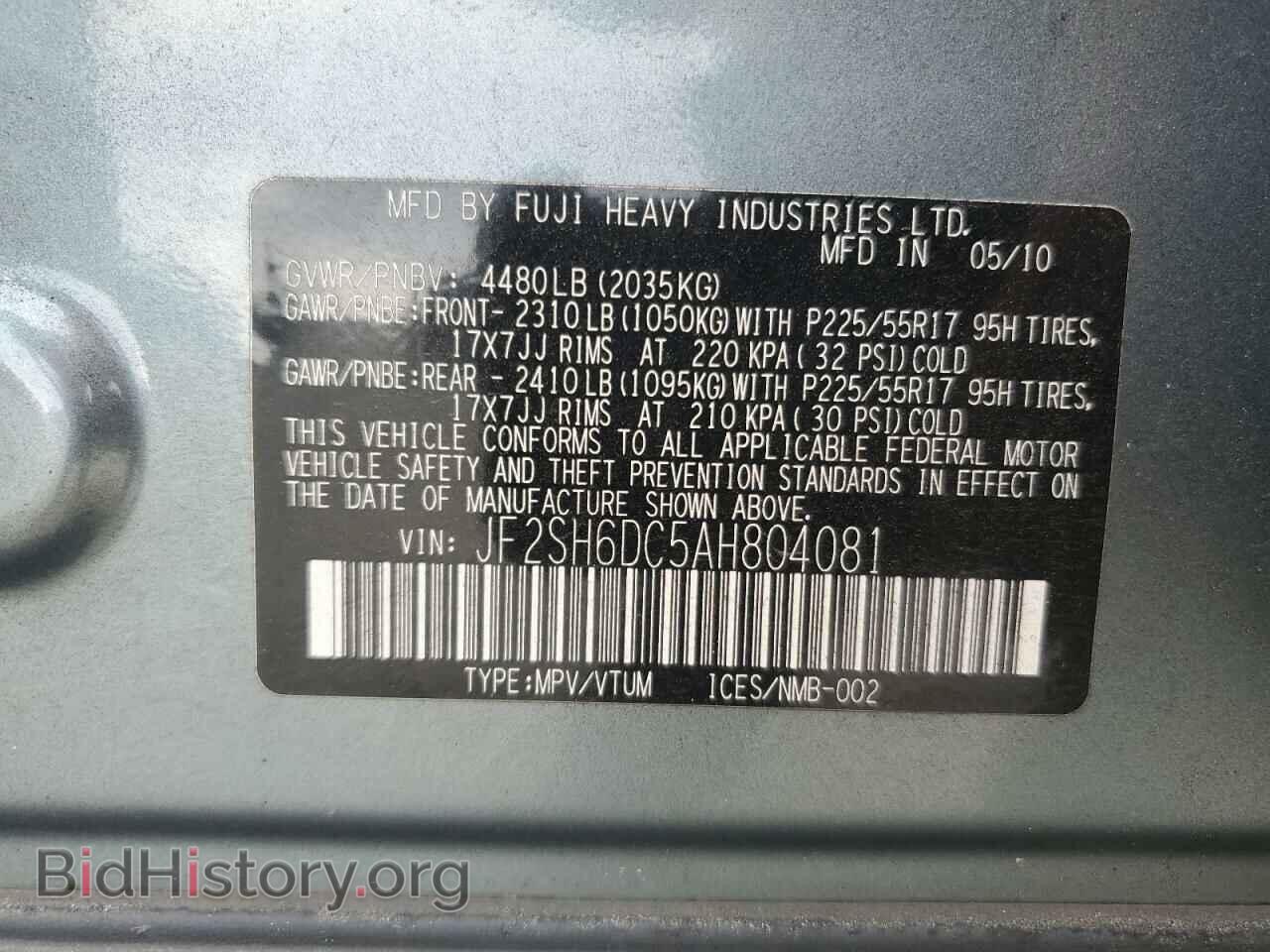 2010 SUBARU FORESTER - VIN: JF2SH6DC5AH804081 - Фото 12