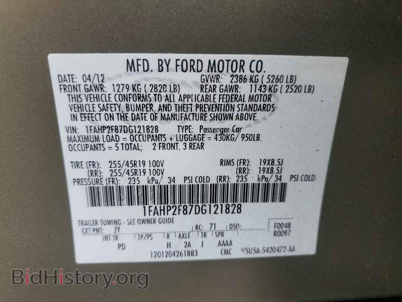 2013 FORD TAURUS - VIN: 1FAHP2F87DG121828 - Фото 12