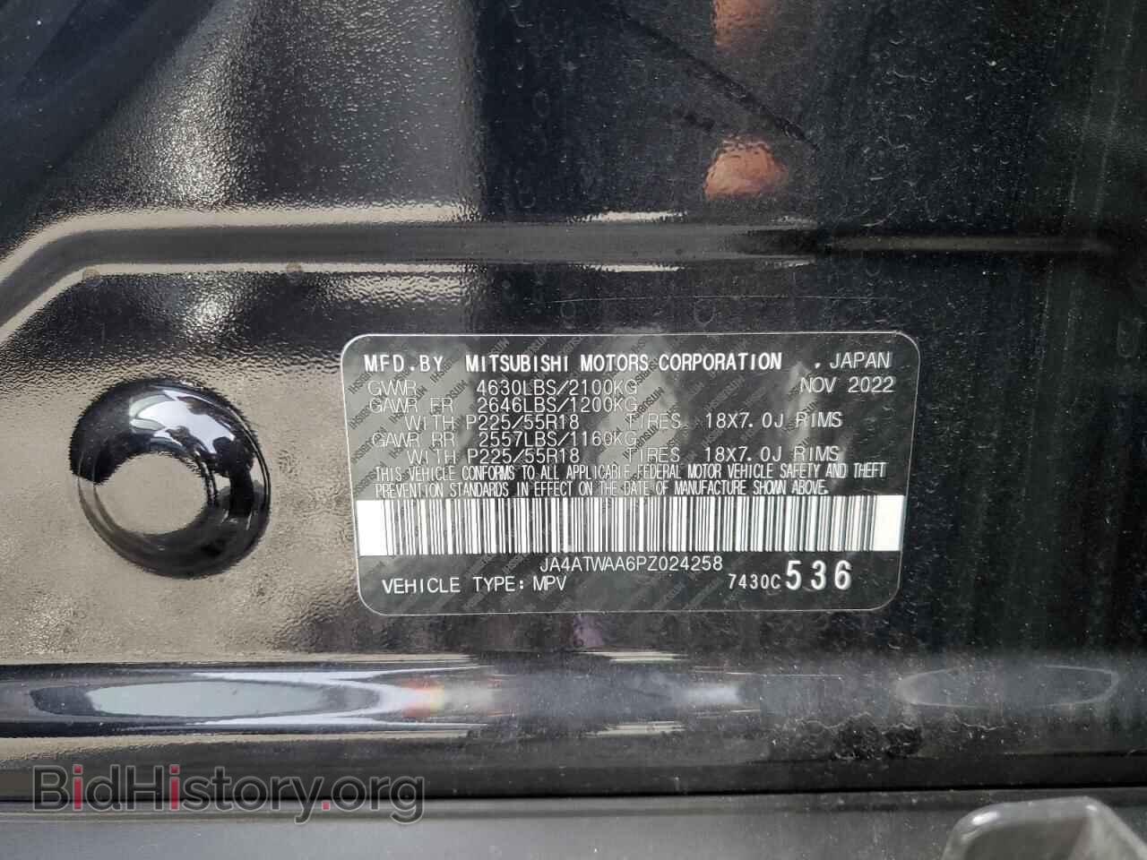 2023 MITSUBISHI ECLIPSE - VIN: JA4ATWAA6PZ024258 - Photo 13