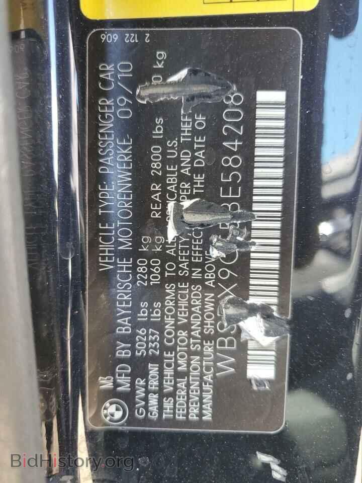 2011 BMW M3 - VIN: WBSDX9C55BE584208 - Фото 12