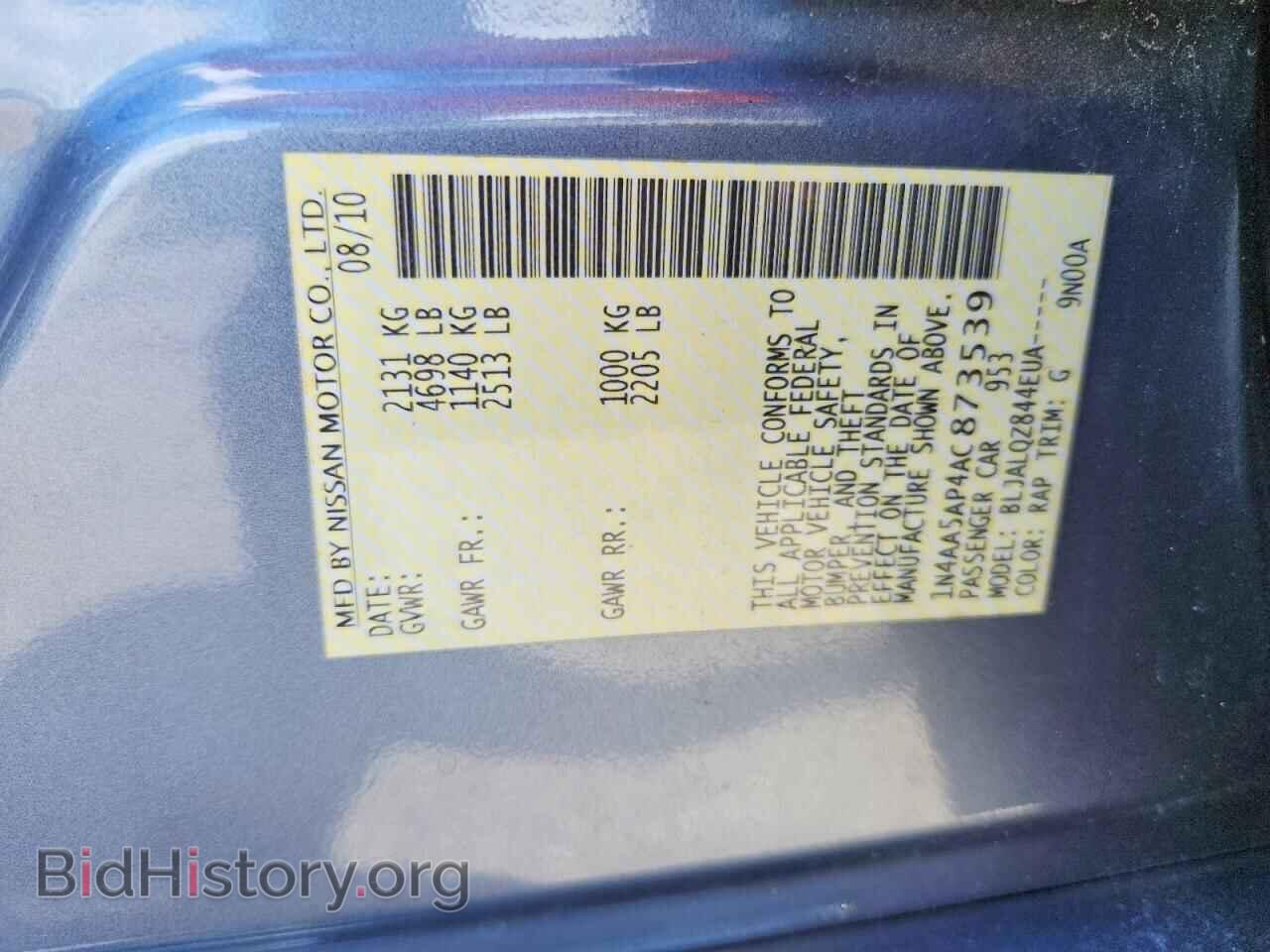 2010 NISSAN MAXIMA - VIN: 1N4AA5AP4AC873539 - Photo 12