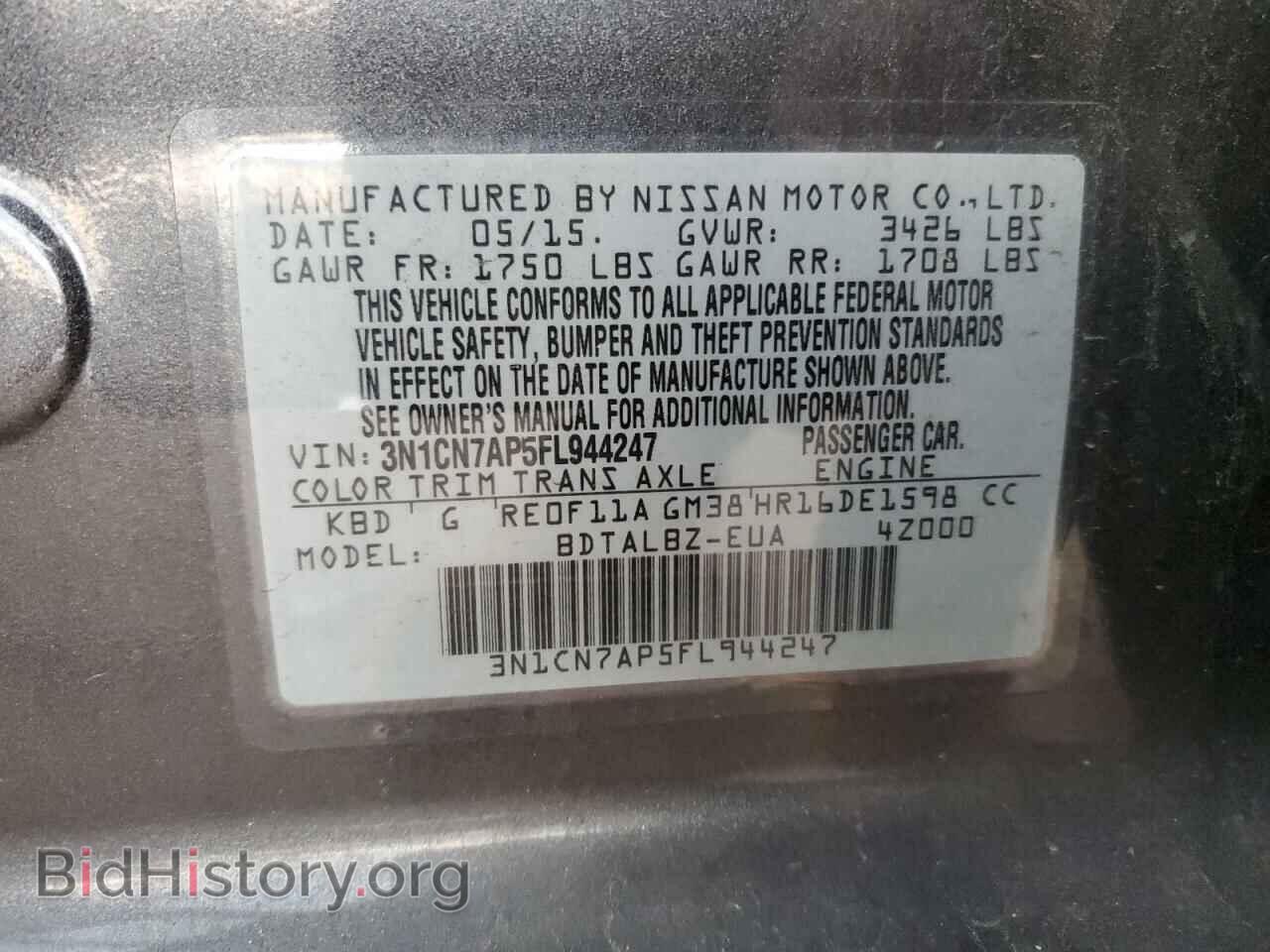 2015 NISSAN VERSA - VIN: 3N1CN7AP5FL944247 - Фото 12