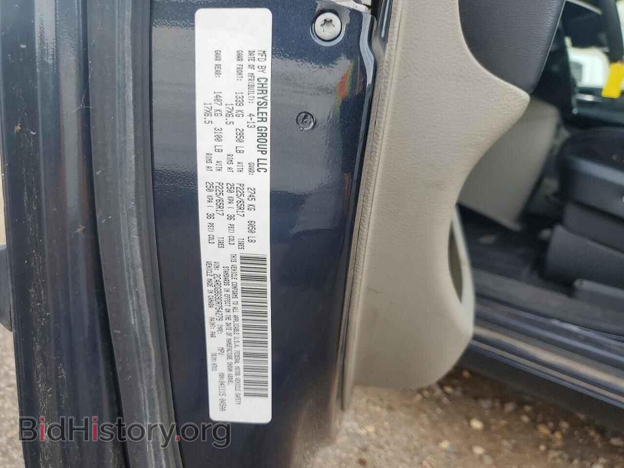 2013 DODGE CARAVAN - VIN: 2C4RDGBG9DR754279 - Photo 13