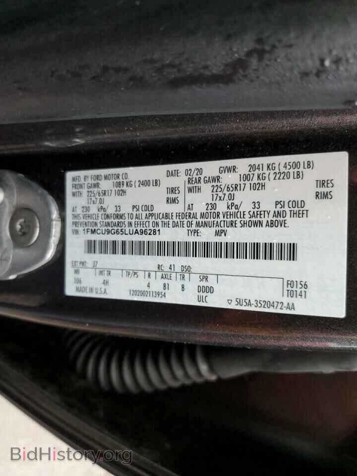 2020 FORD ESCAPE - VIN: 1FMCU9G65LUA96281 - Фото 14