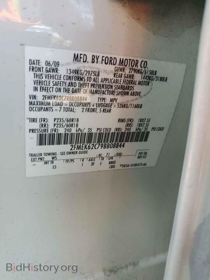 2009 FORD FLEX - VIN: 2FMEK62C79BB08844 - Photo 12
