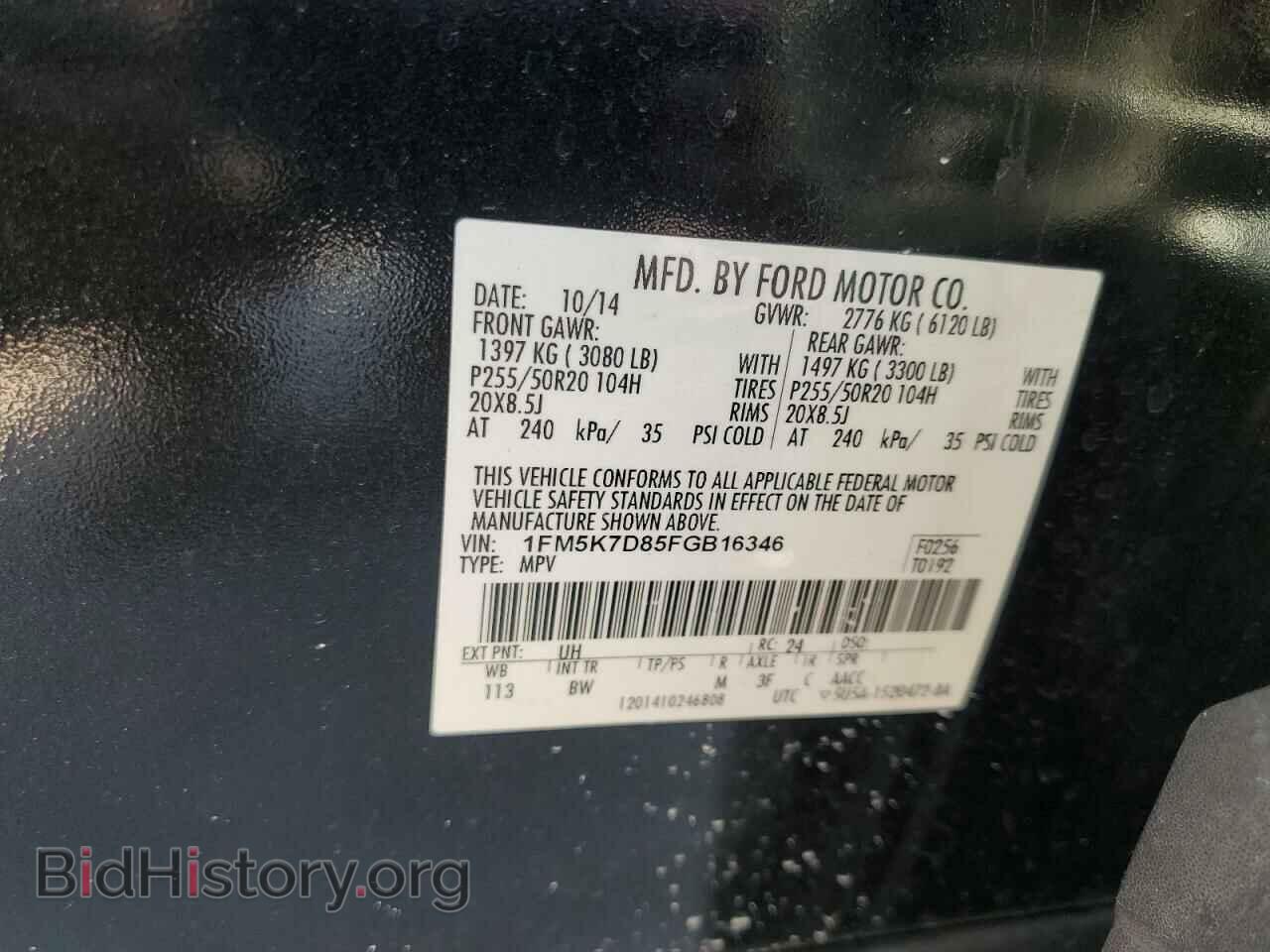 2015 FORD EXPLORER - VIN: 1FM5K7D85FGB16346 - Фото 14