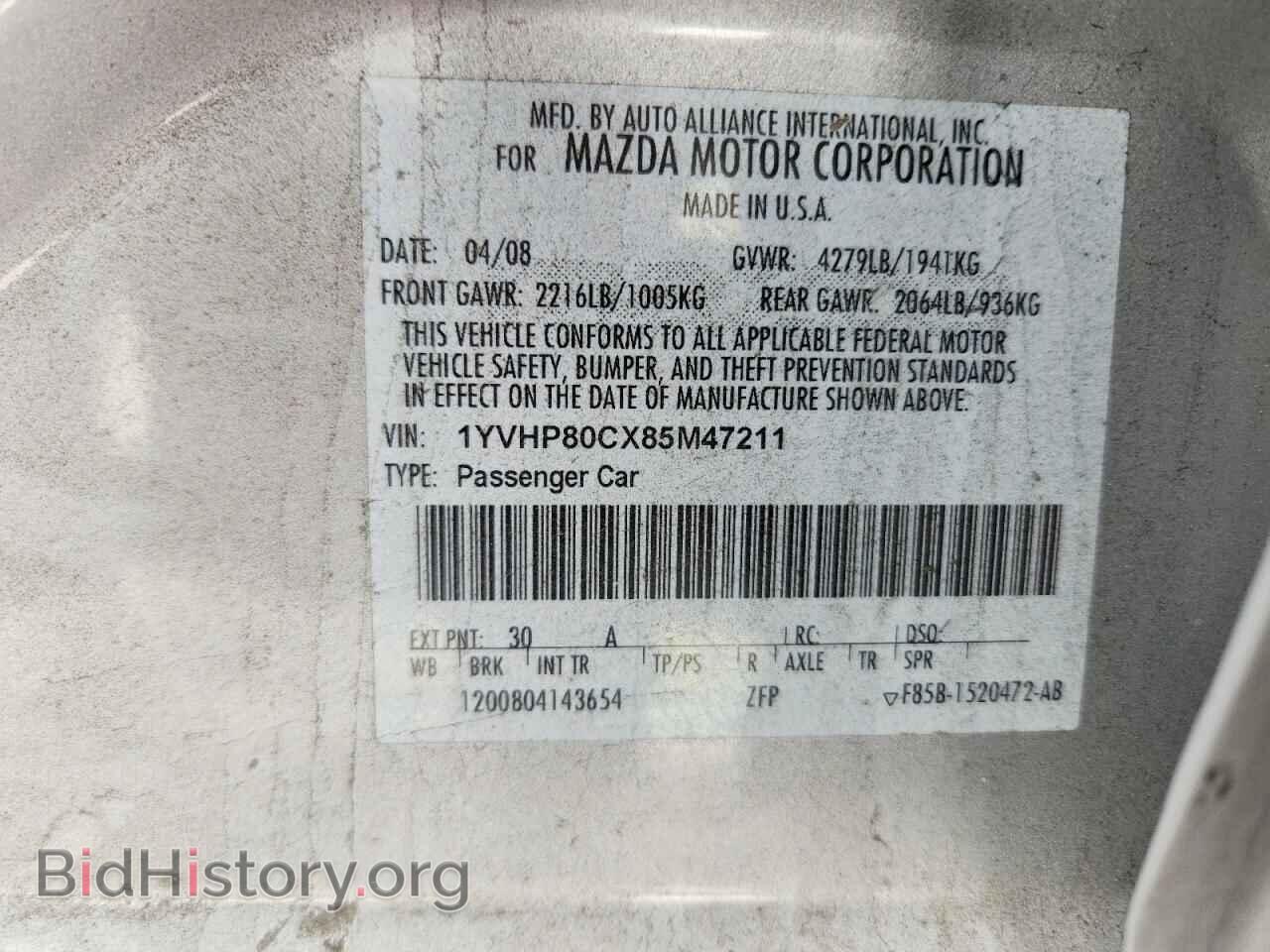 2008 MAZDA 6 - VIN: 1YVHP80CX85M47211 - Фото 12