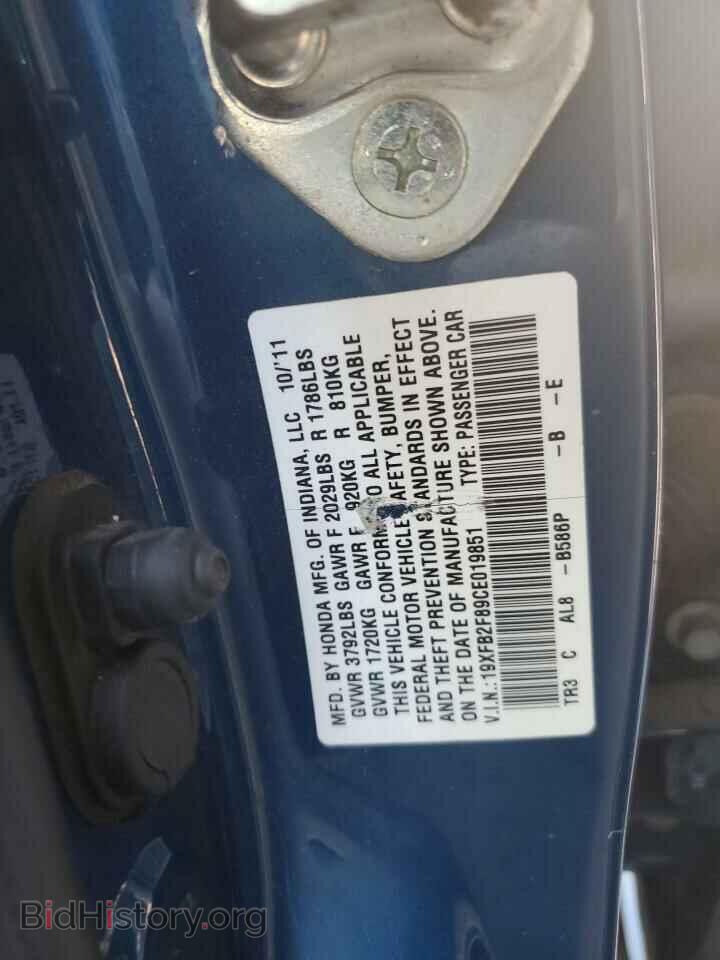 2012 HONDA CIVIC - VIN: 19XFB2F89CE019851 - Фото 12