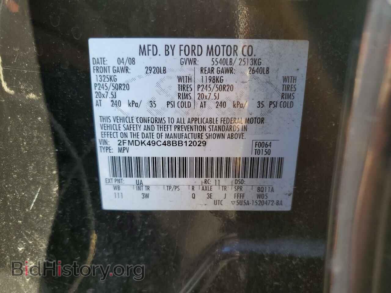 2008 FORD EDGE - VIN: 2FMDK49C48BB12029 - Фото 13