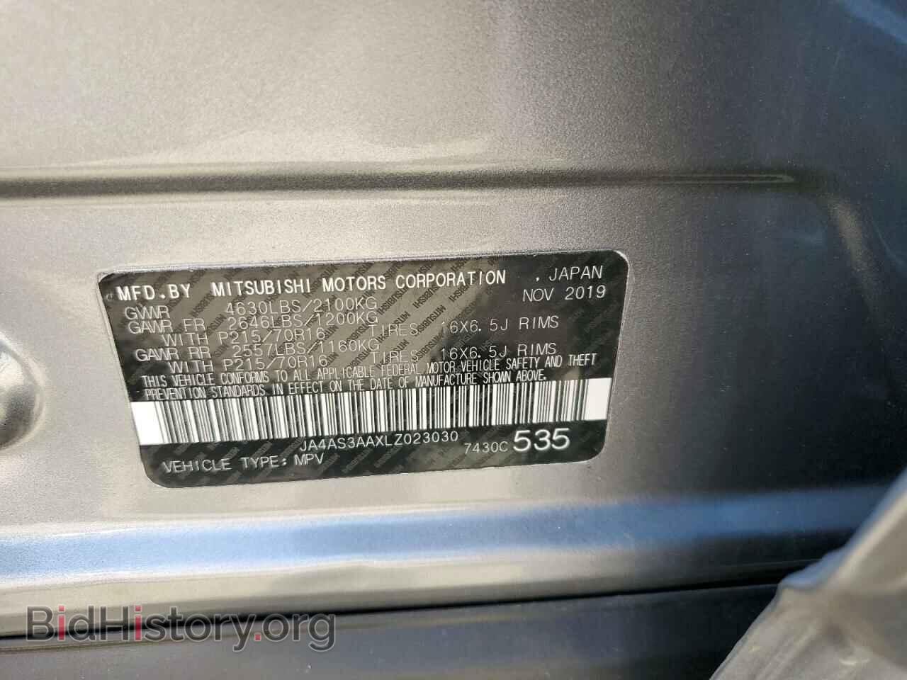 2020 MITSUBISHI ECLIPSE - VIN: JA4AS3AAXLZ023030 - Photo 12