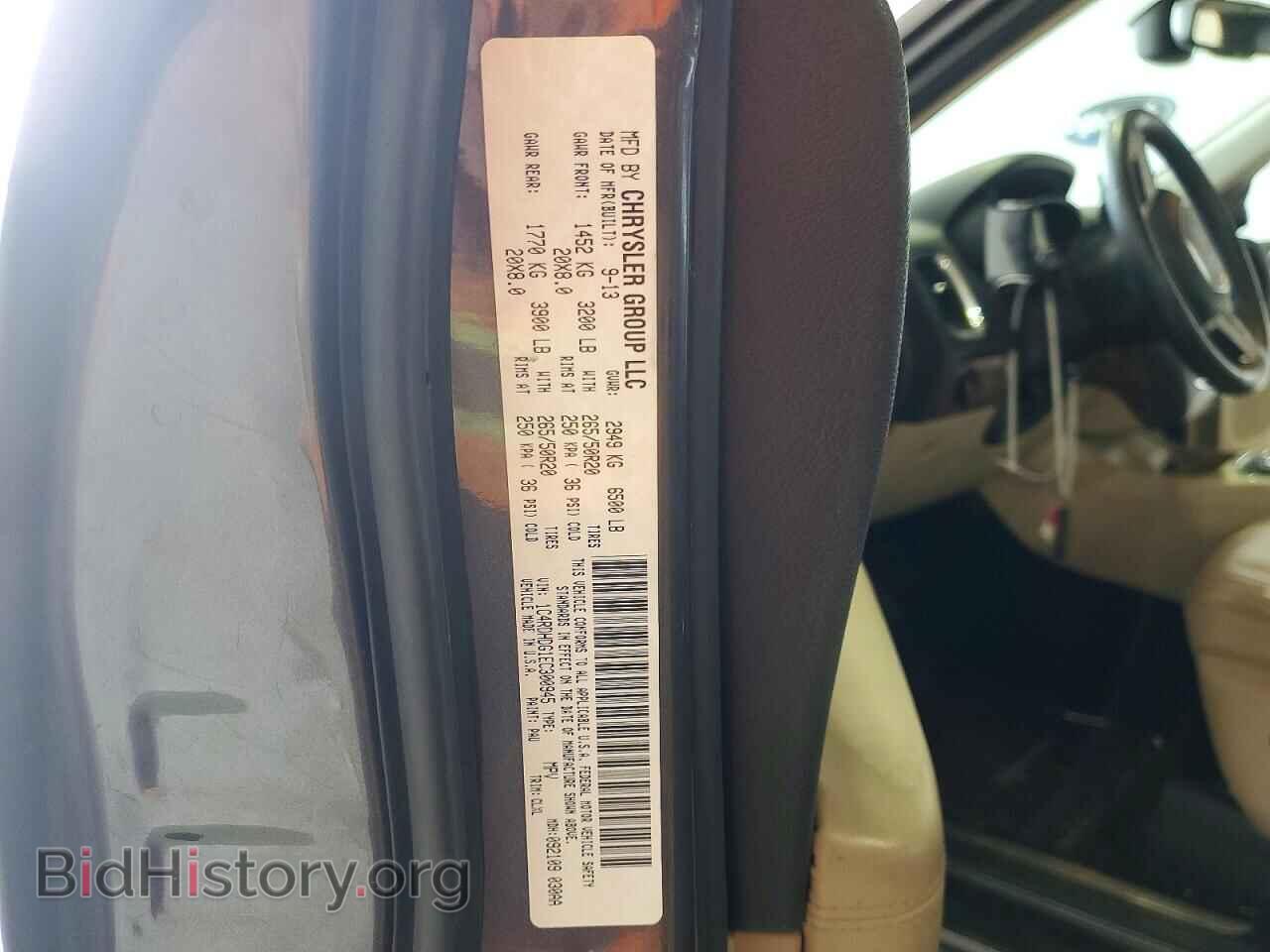 2014 DODGE DURANGO - VIN: 1C4RDHDG1EC300945 - Фото 13
