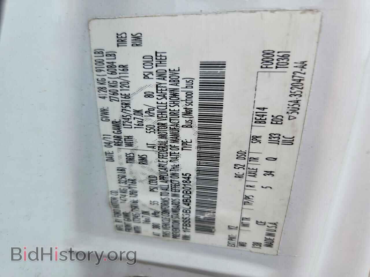 2011 FORD ECONOLINE - VIN: 1FBSS3BL4BDB01845 - Фото 14