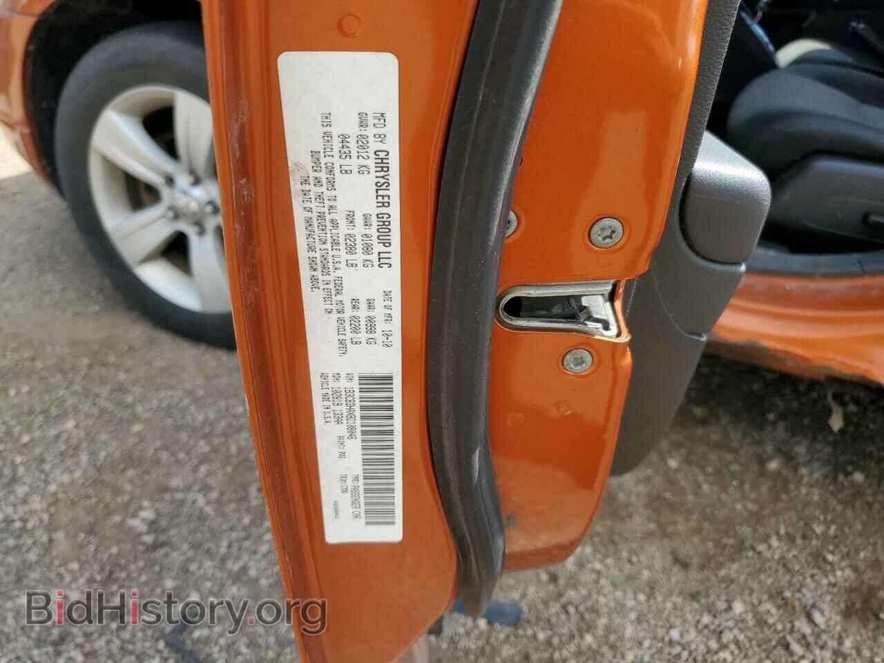 2011 DODGE CALIBER - VIN: 1B3CB3HAXBD108046 - Фото 13