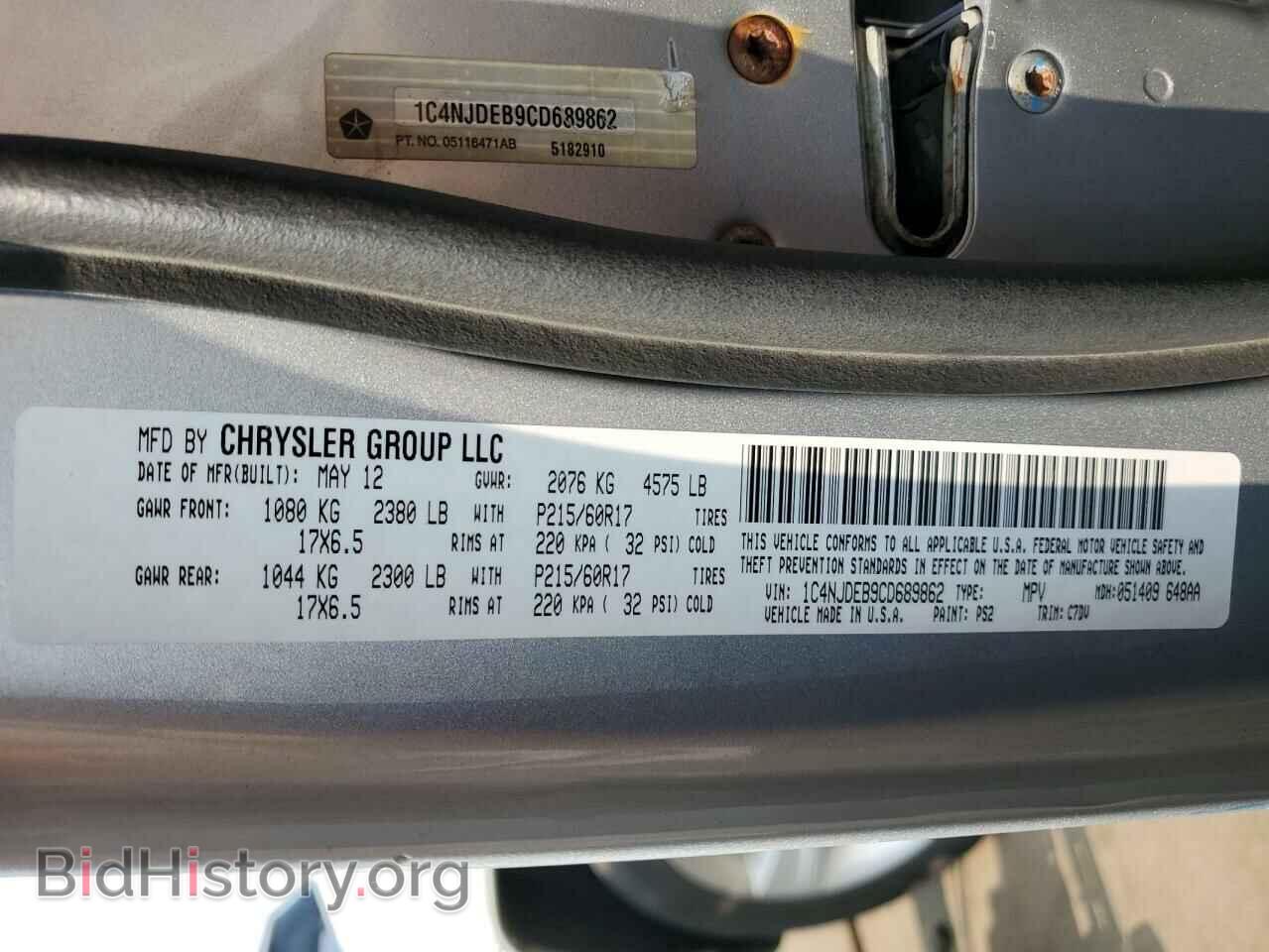 2012 JEEP COMPASS - VIN: 1C4NJDEB9CD689862 - Photo 14