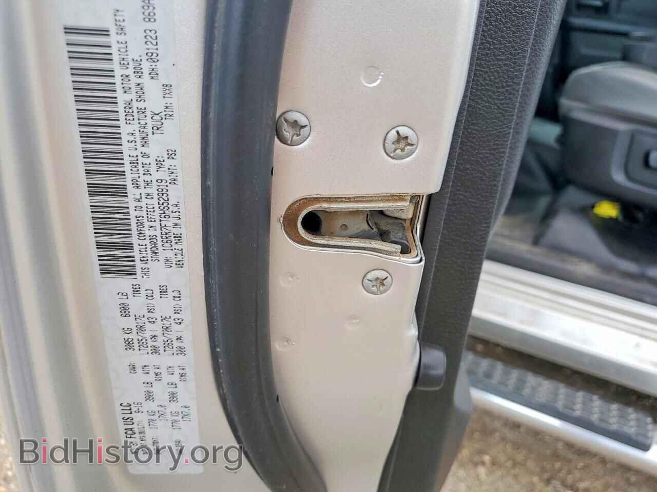 2017 RAM 1500 - VIN: 1C6RR7FT6HS529919 - Photo 12