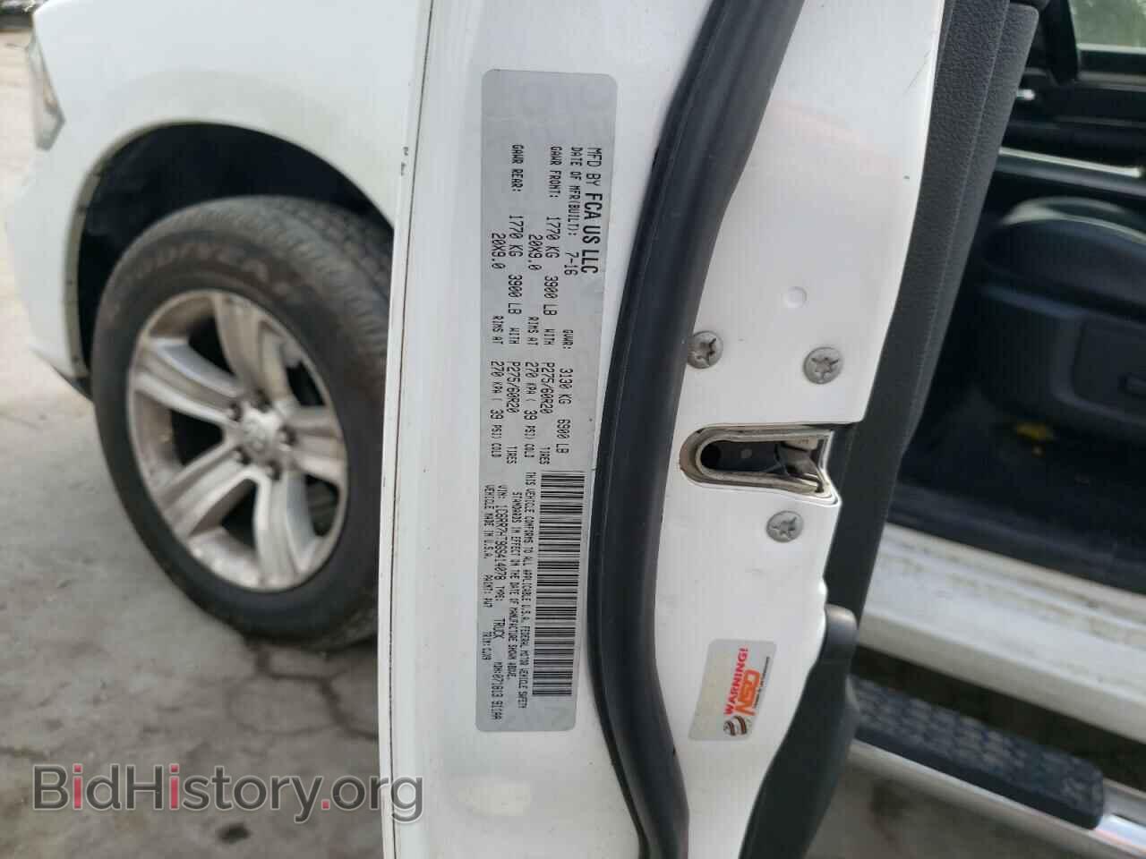 2016 RAM 1500 - VIN: 1C6RR7HT9GS414078 - Фото 12
