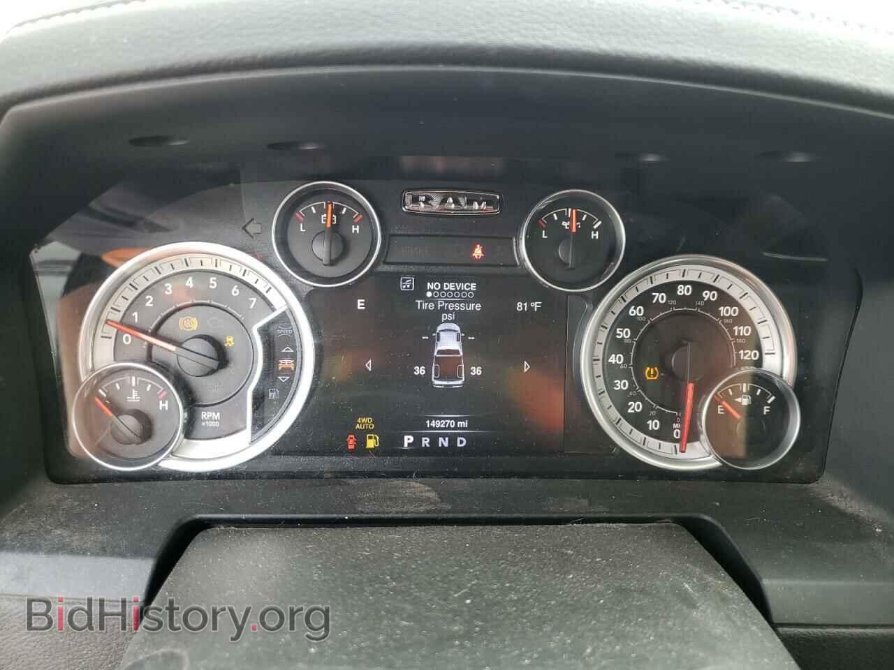 2016 RAM 1500 - VIN: 1C6RR7HT9GS414078 - Фото 9