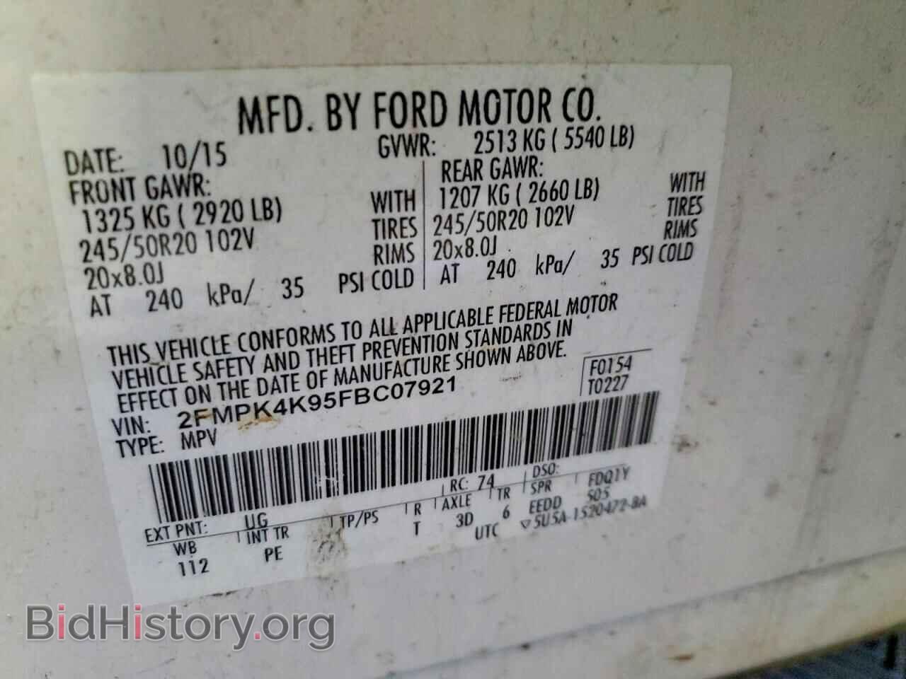 2015 FORD EDGE - VIN: 2FMPK4K95FBC07921 - Photo 13