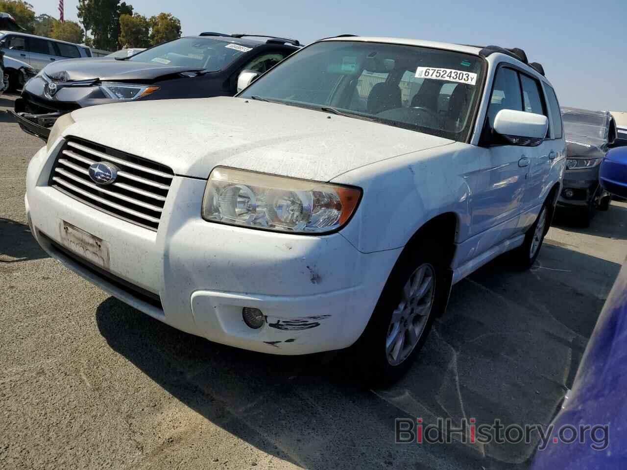 Photo JF1SG65646H721961 - SUBARU FORESTER 2006