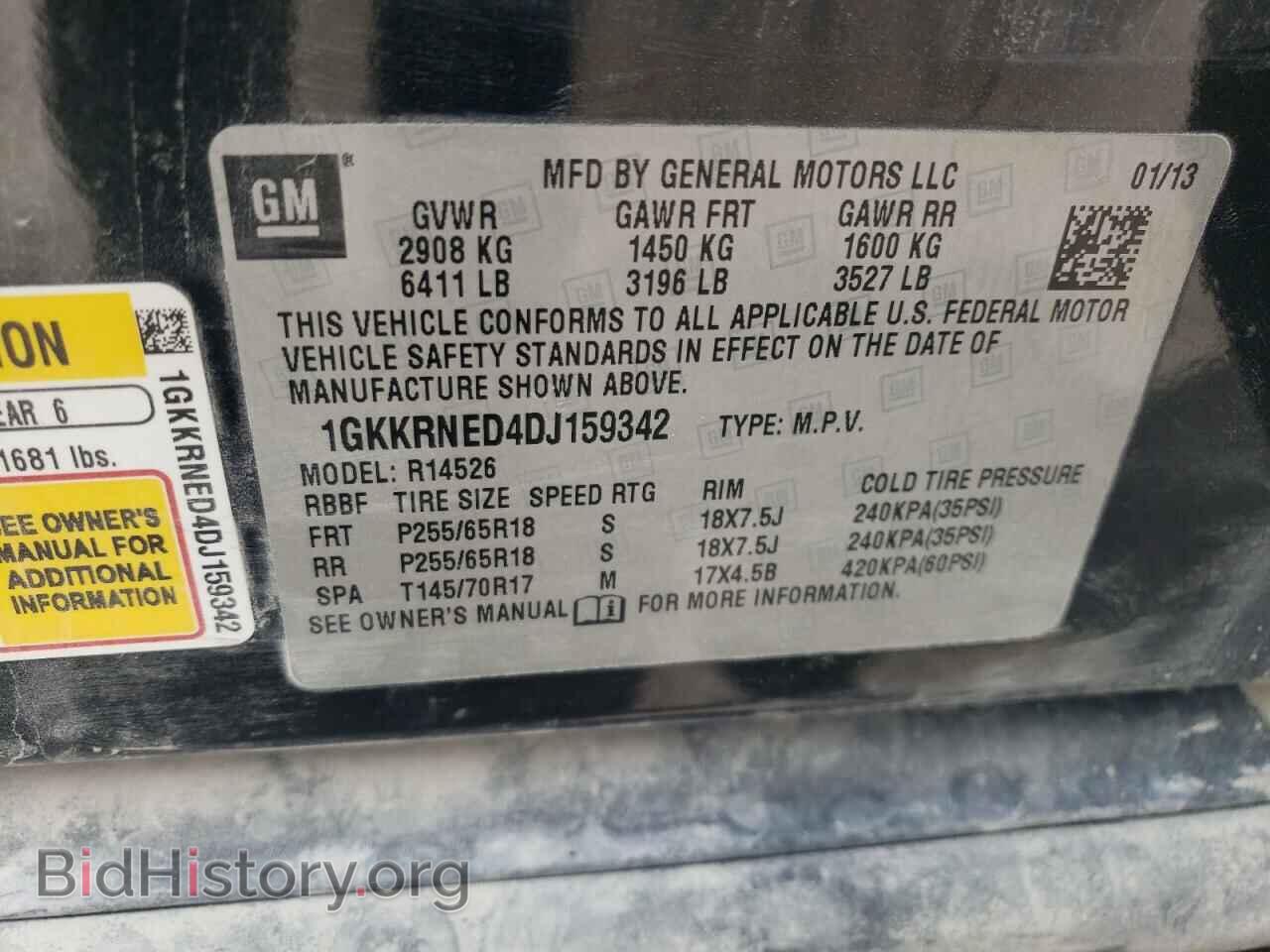 2013 GMC ACADIA - VIN: 1GKKRNED4DJ159342 - Фото 12