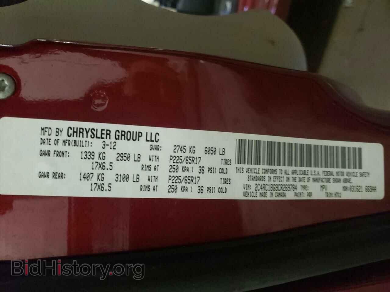 2012 CHRYSLER MINIVAN - VIN: 2C4RC1BG9CR269784 - Фото 10