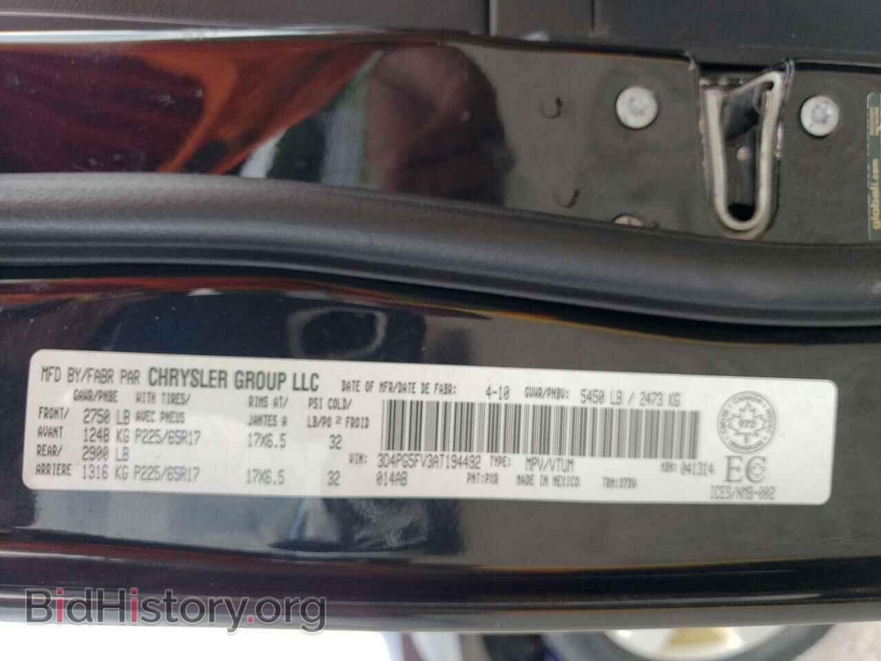 2010 DODGE JOURNEY - VIN: 3D4PG5FV3AT194492 - Фото 14
